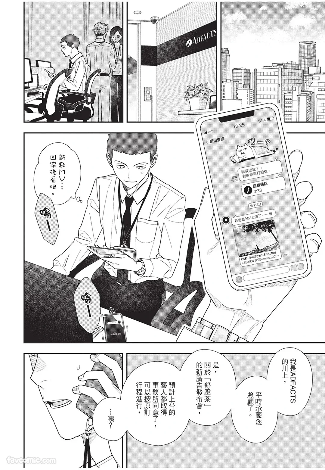 หน้า 119