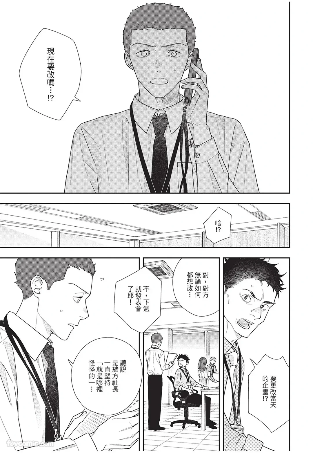 หน้า 120