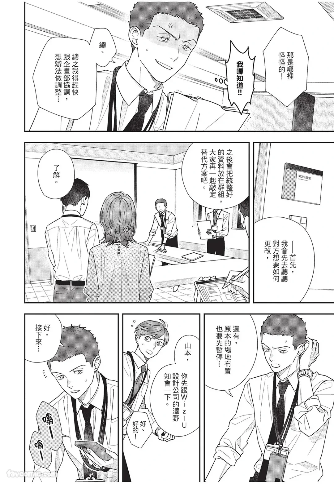 หน้า 121