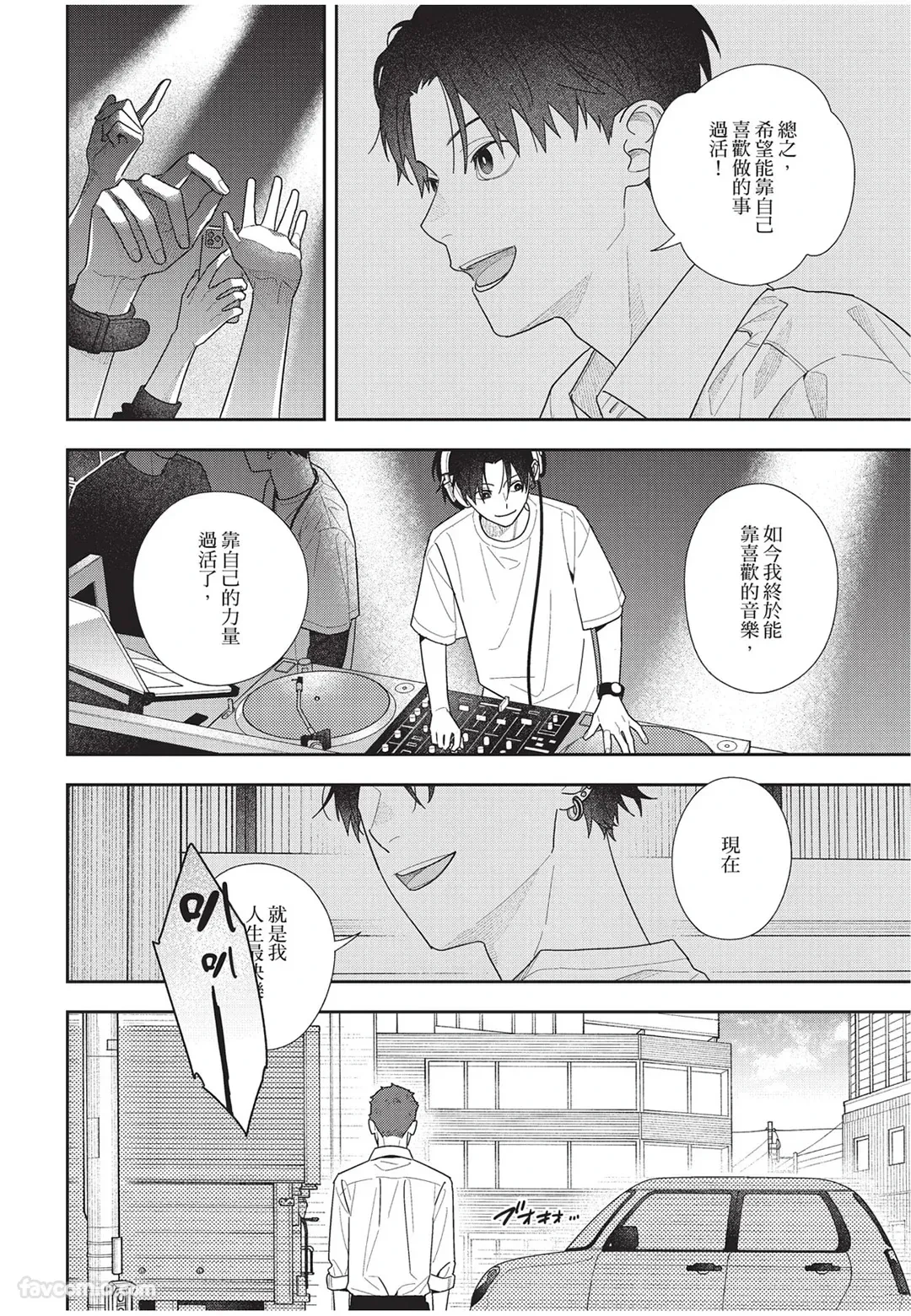 หน้า 127