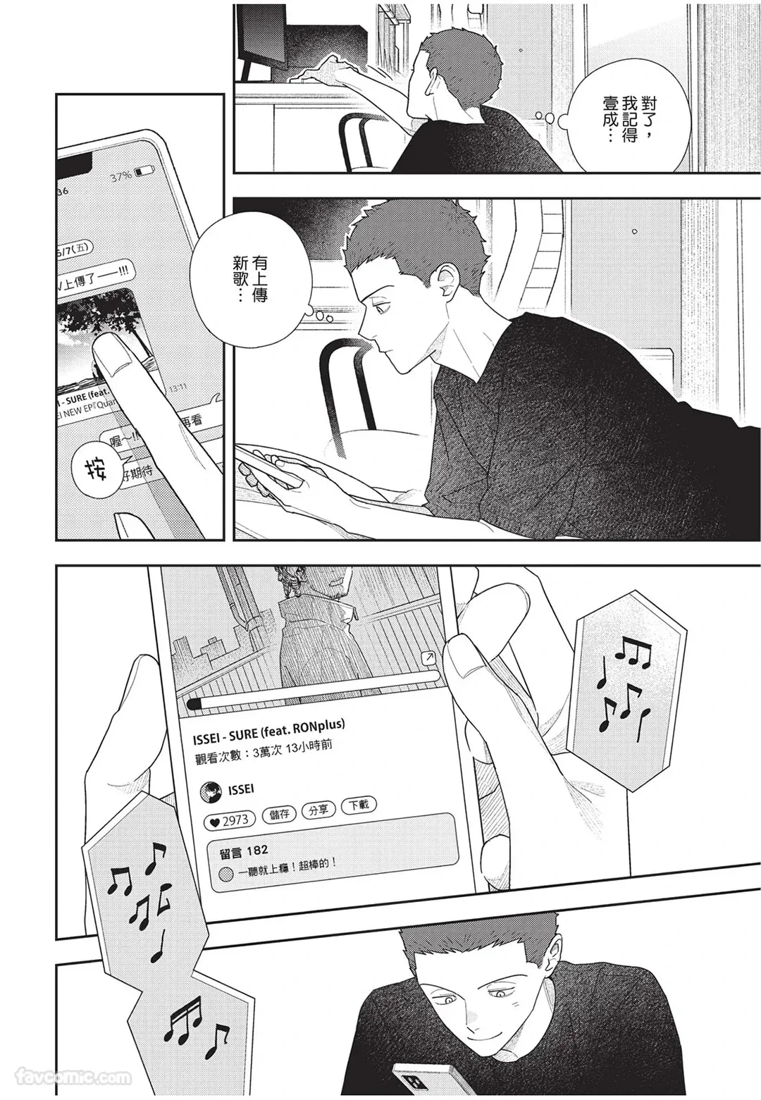 หน้า 131
