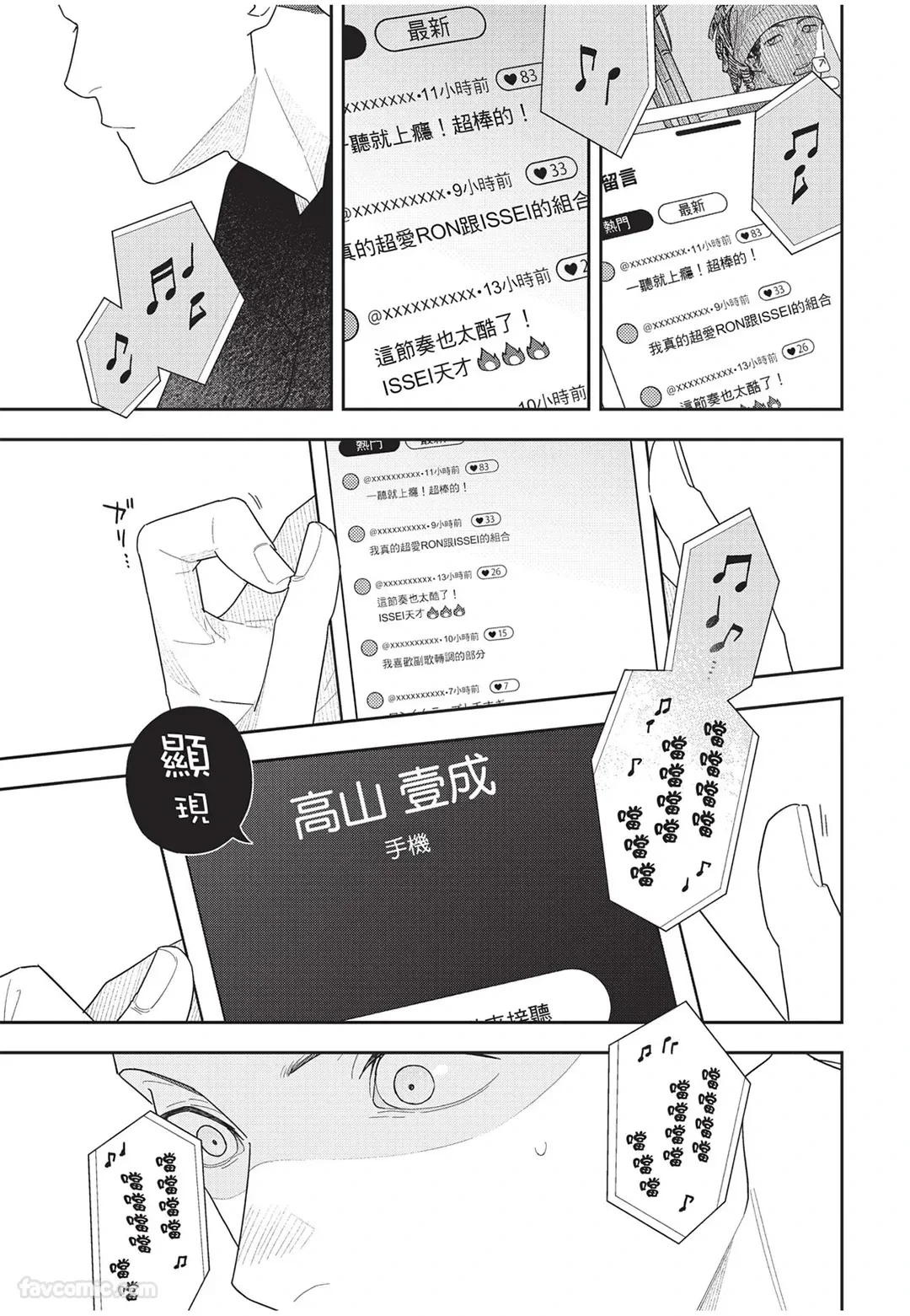 หน้า 132