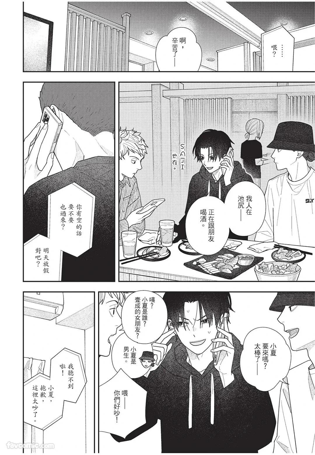 หน้า 133