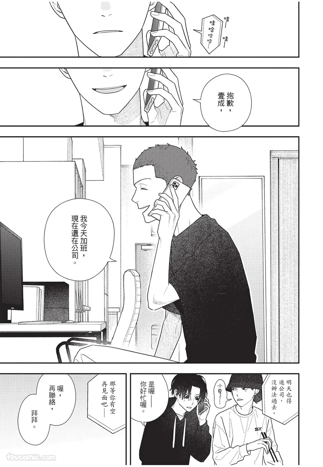 หน้า 134