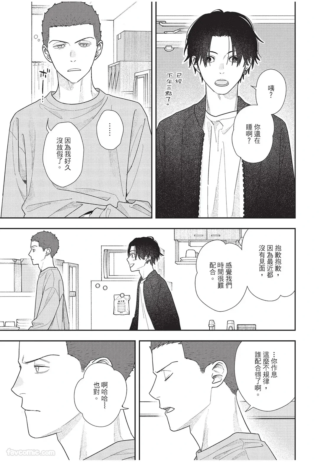 หน้า 138