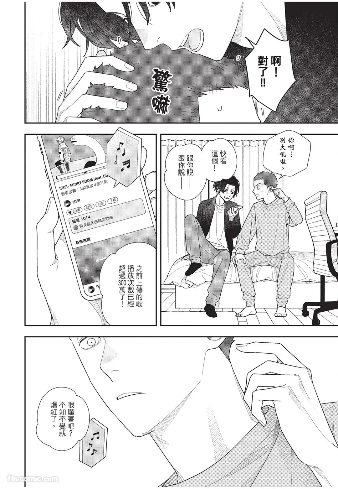 หน้า 141