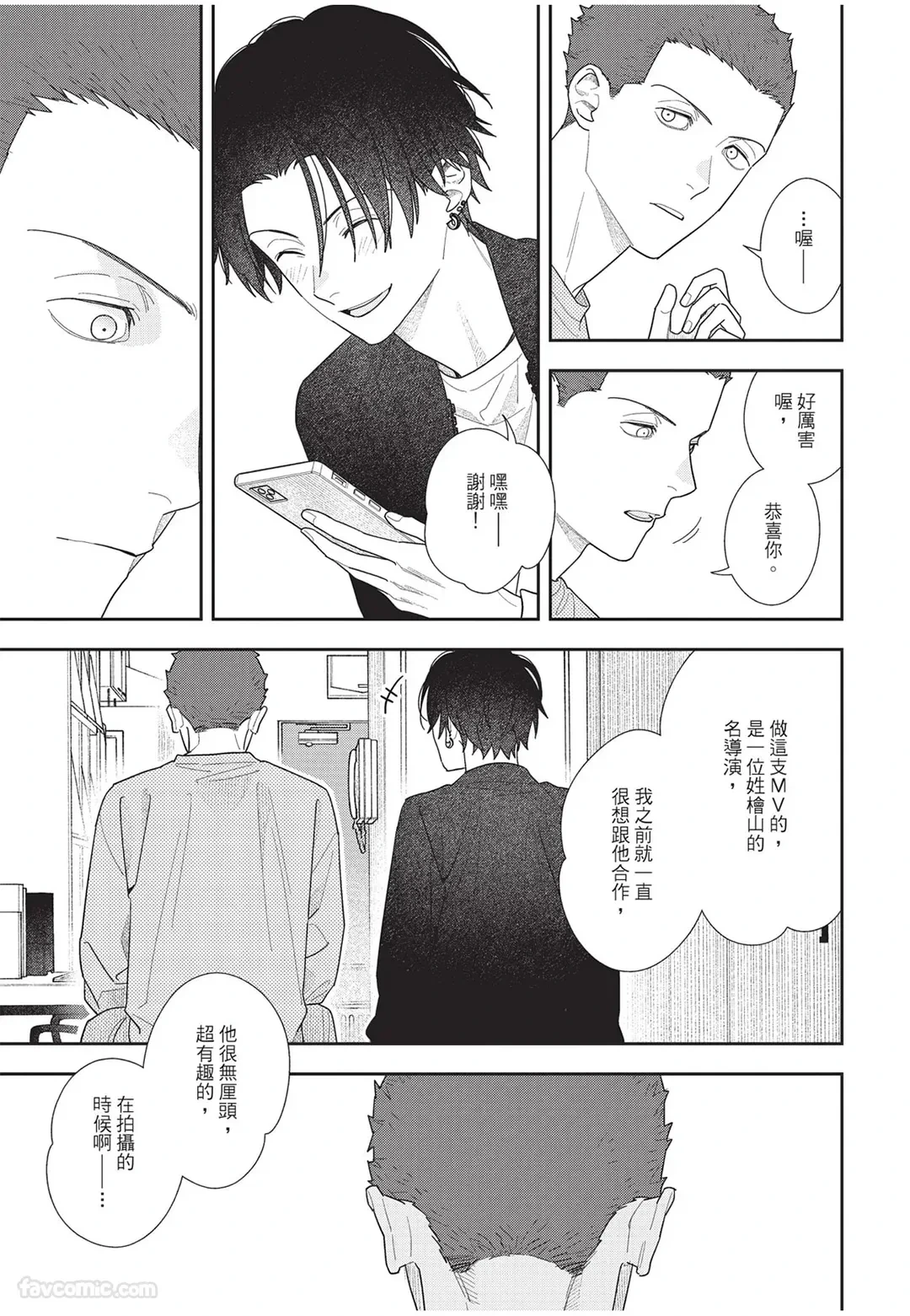 หน้า 142