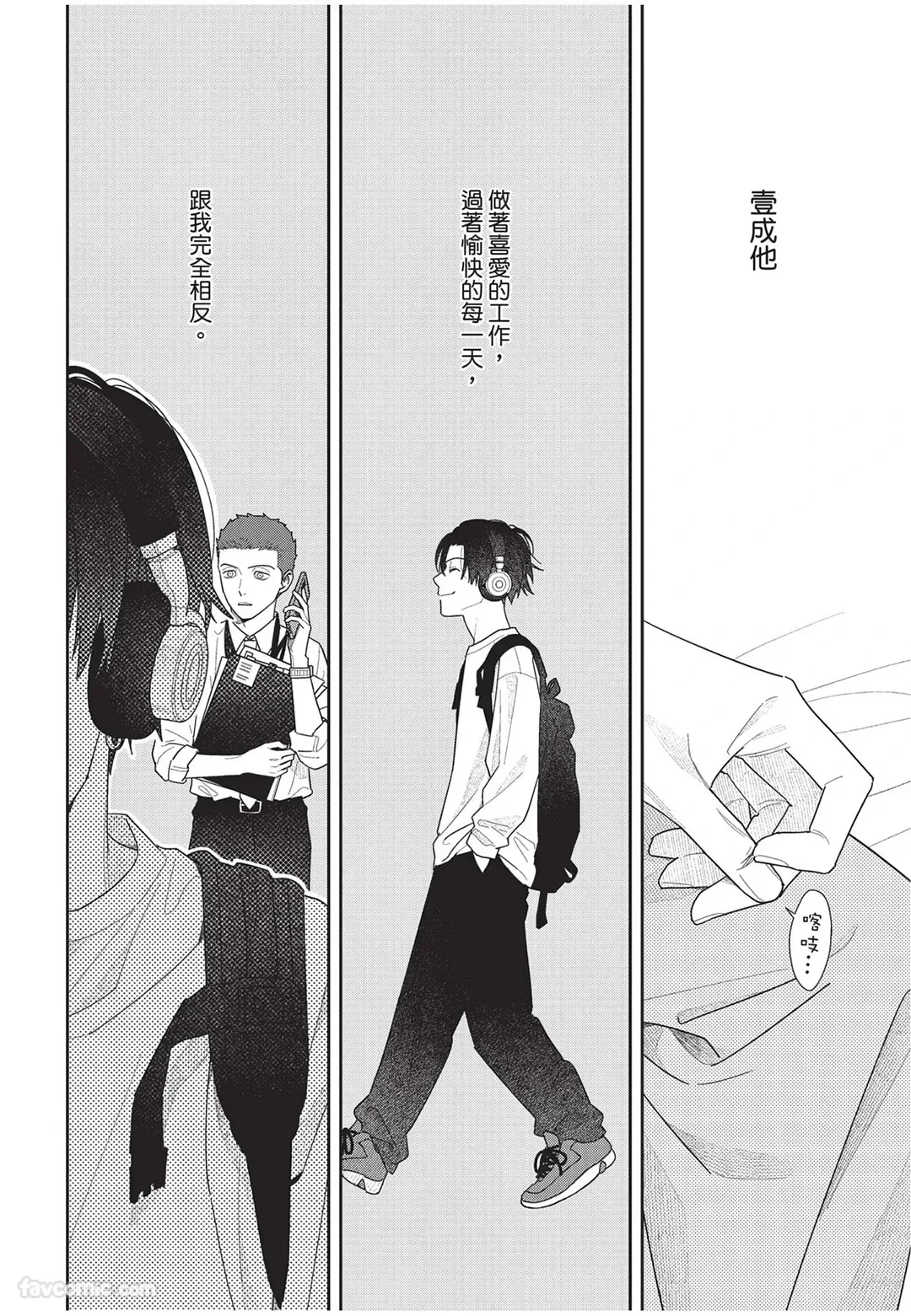หน้า 143