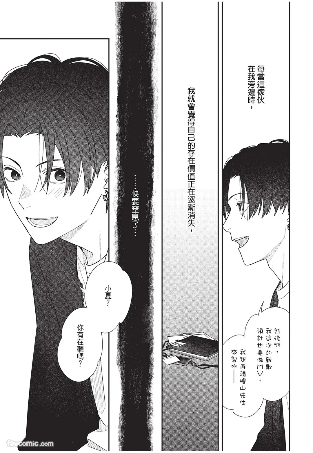 หน้า 144
