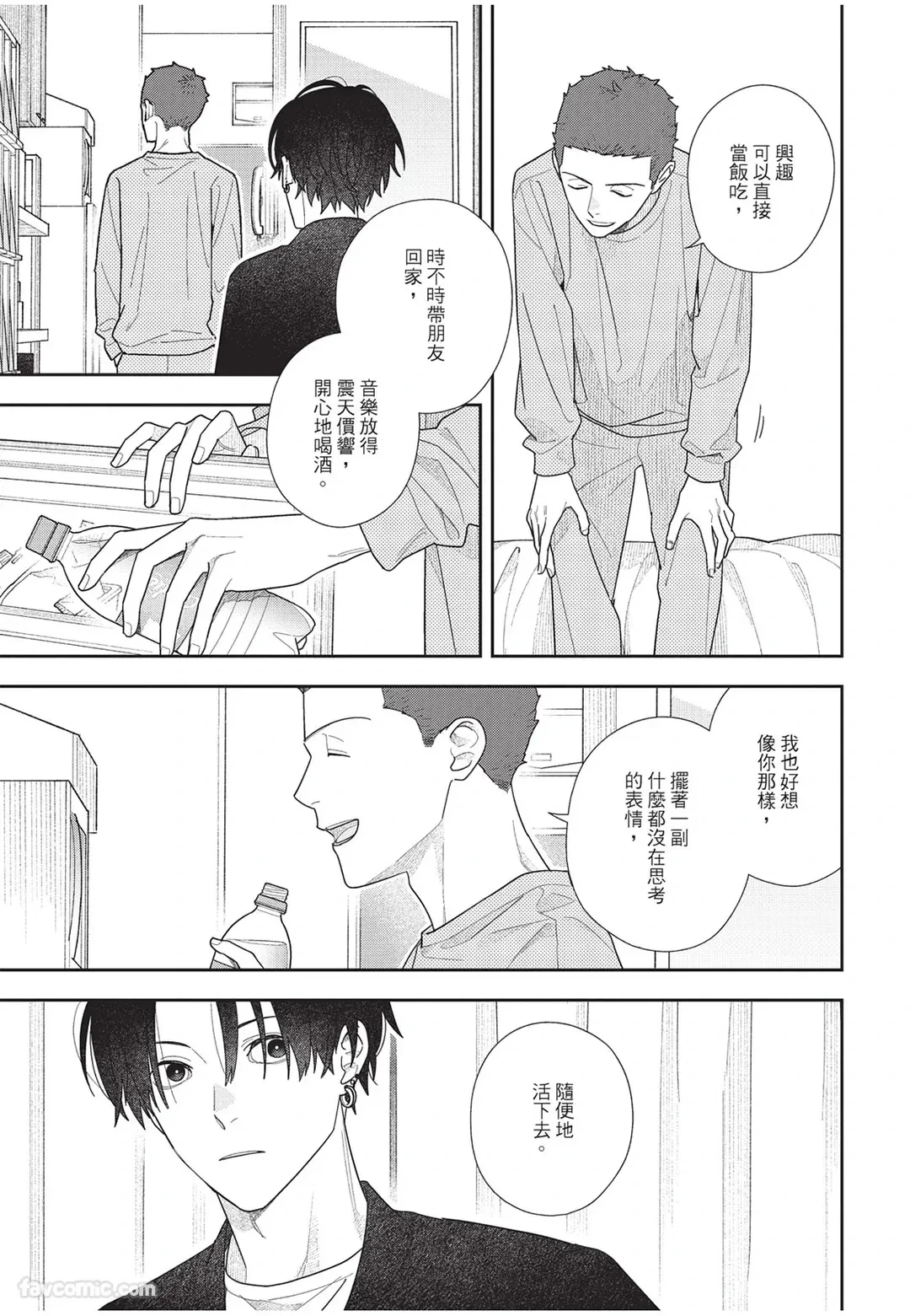 หน้า 146