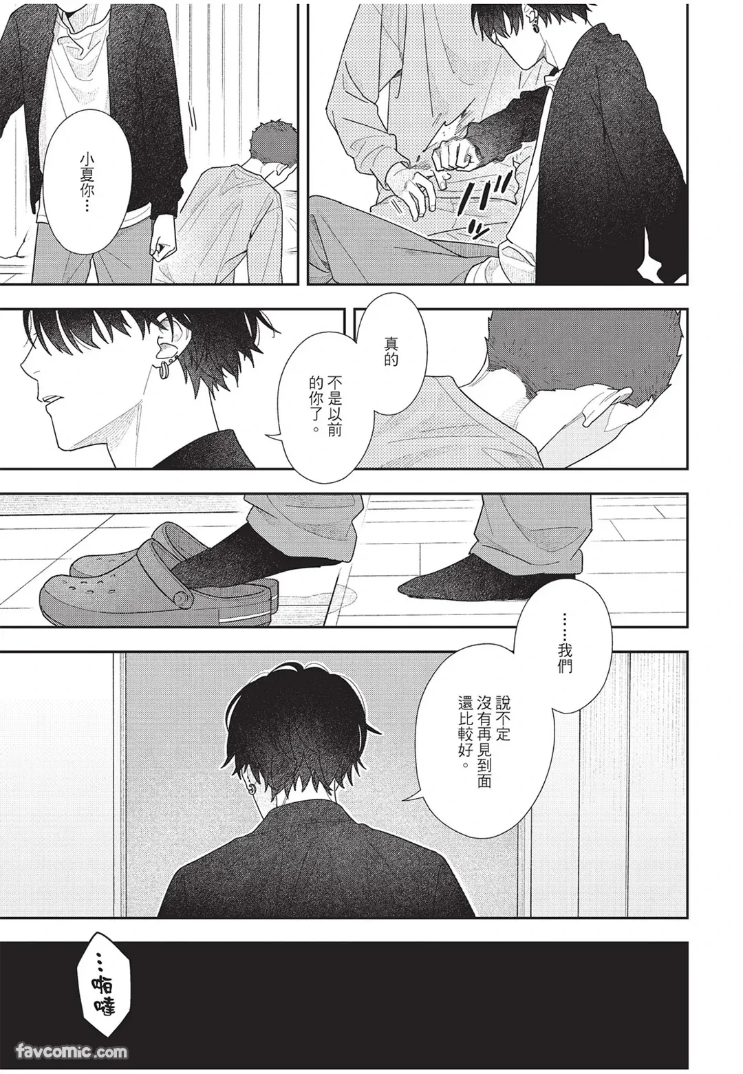 หน้า 152