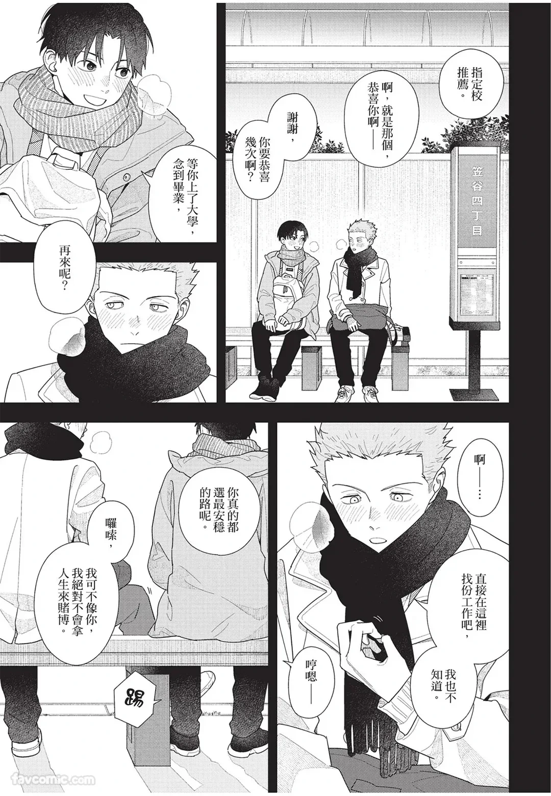 หน้า 166