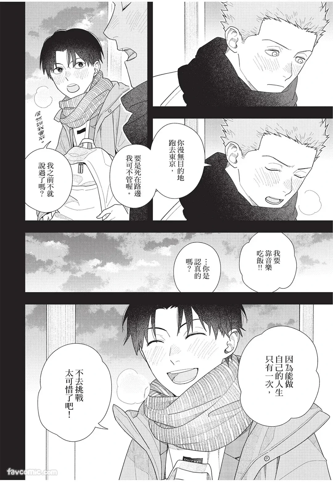 หน้า 167