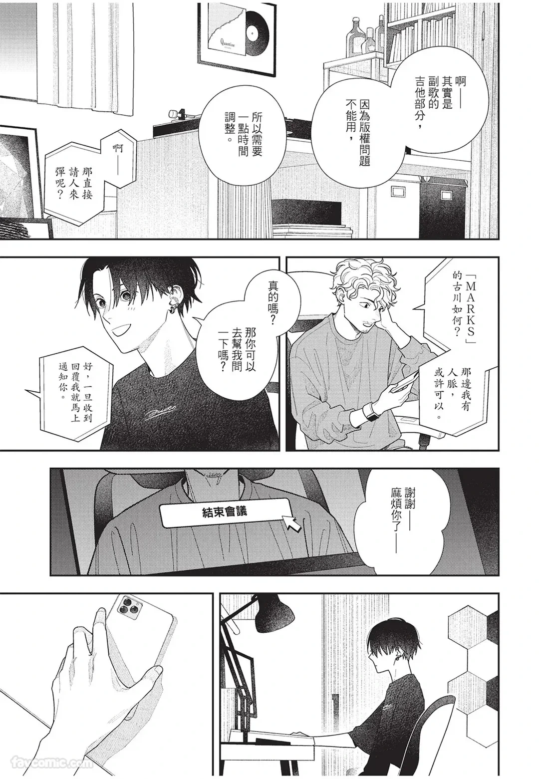 หน้า 170