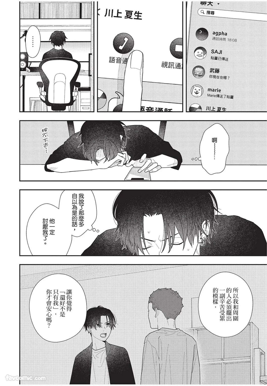 หน้า 171