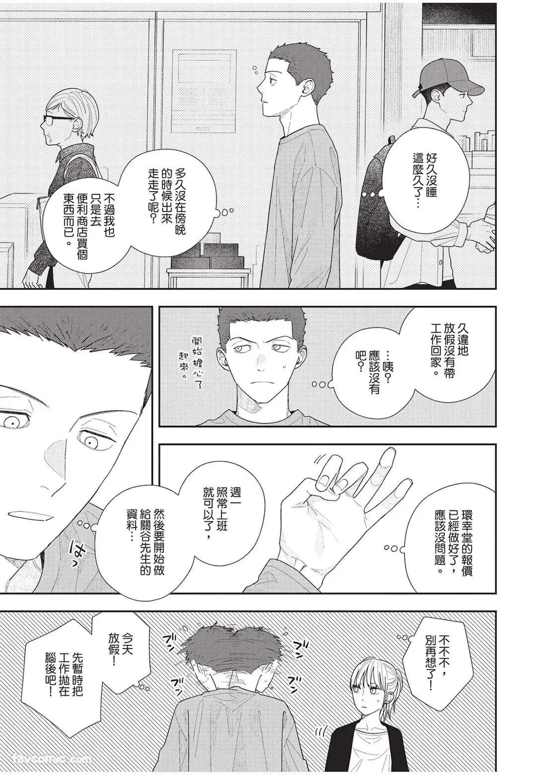 หน้า 174