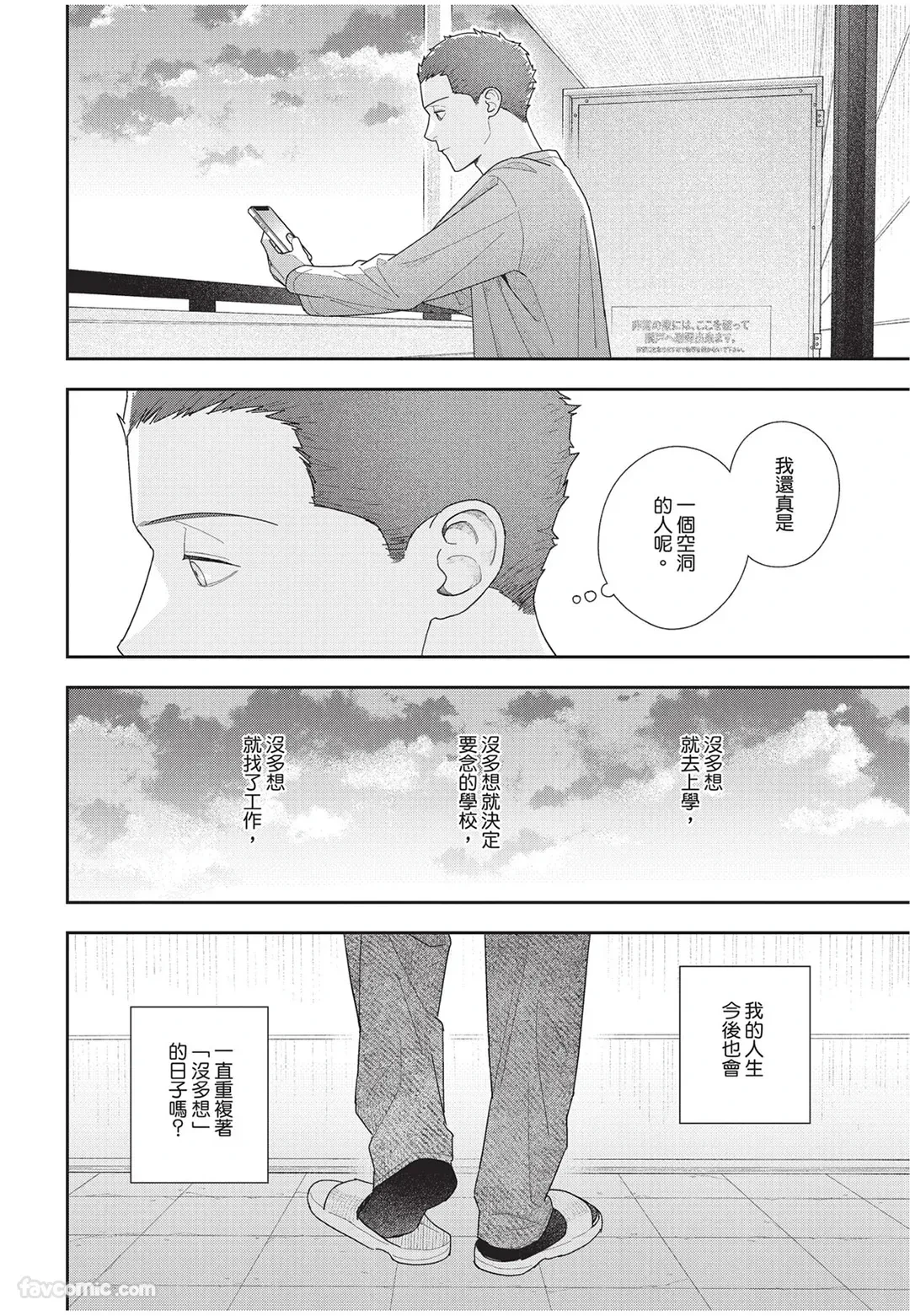 หน้า 177