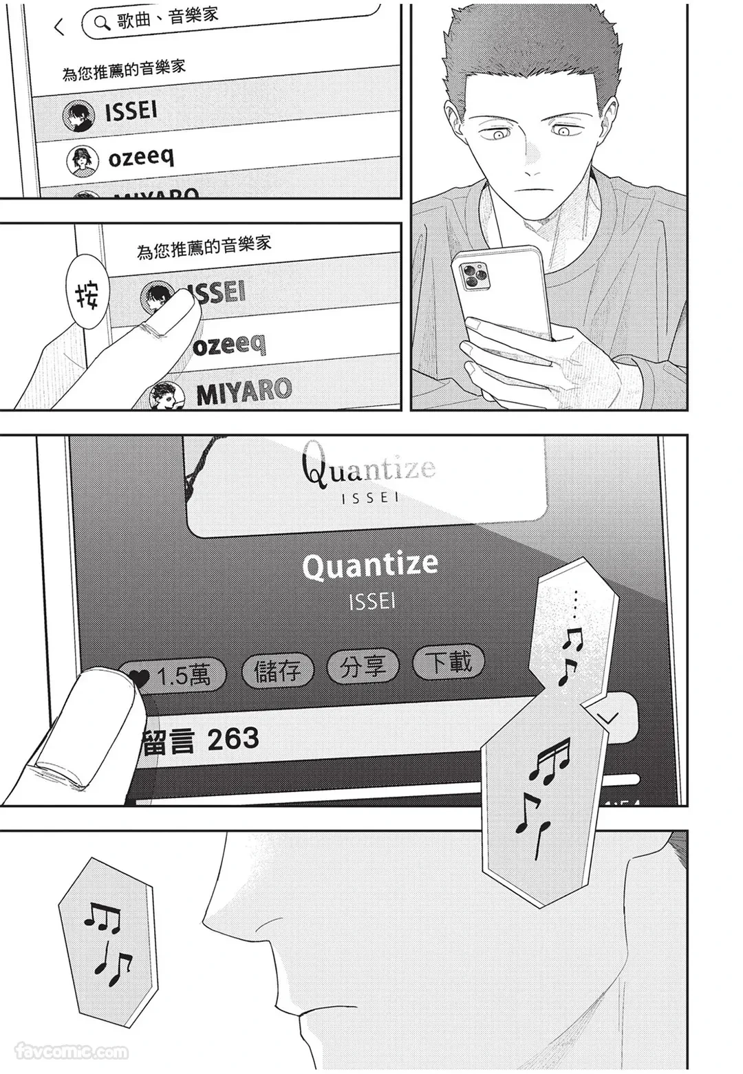หน้า 178