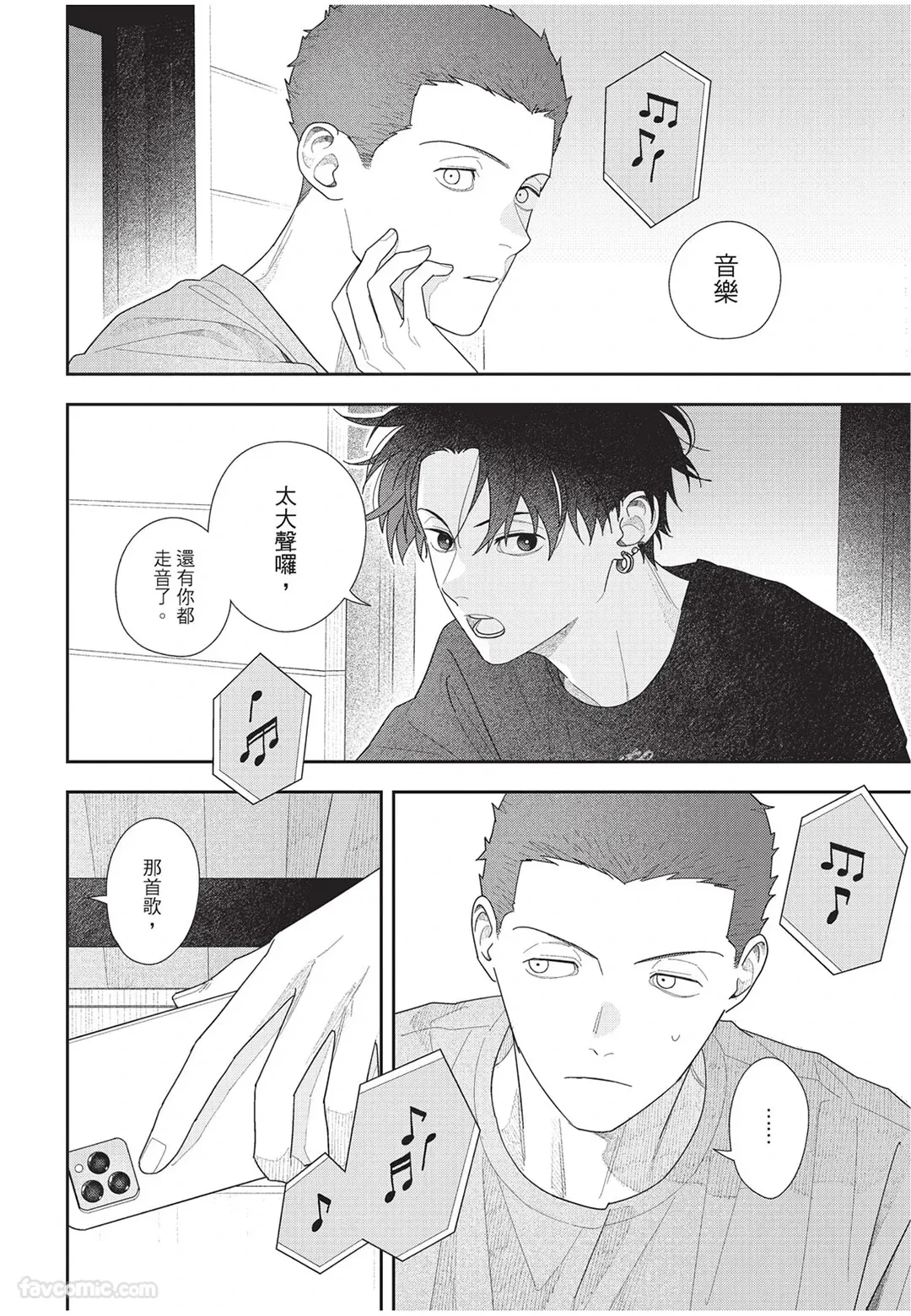 หน้า 183