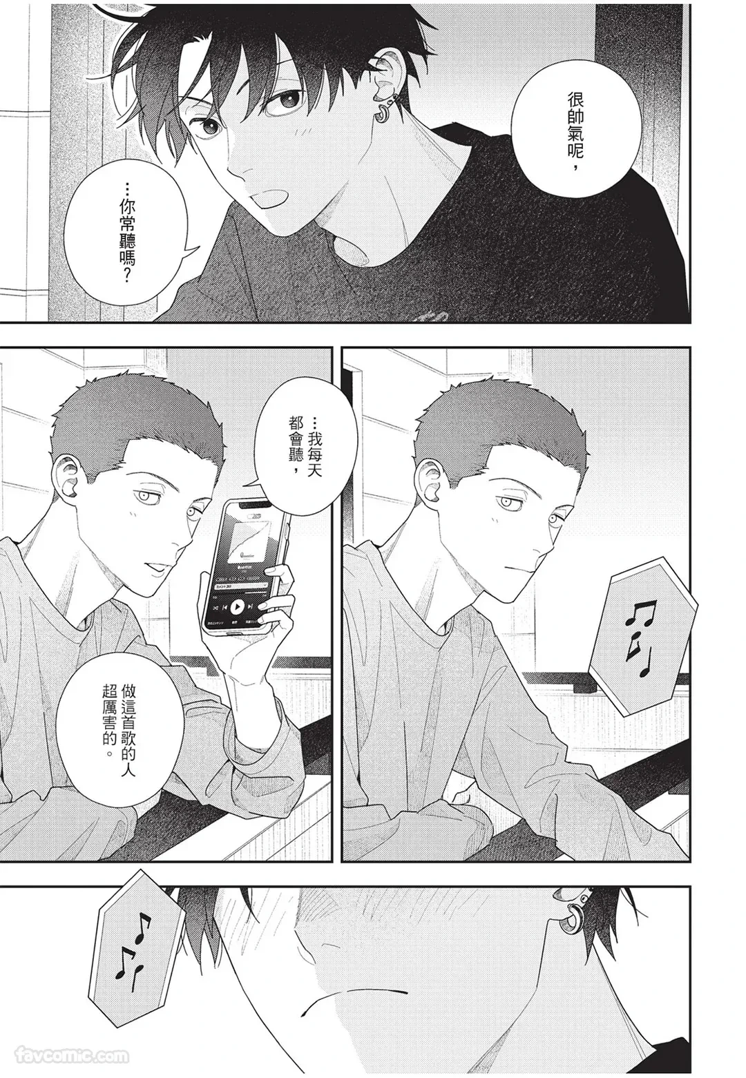 หน้า 184