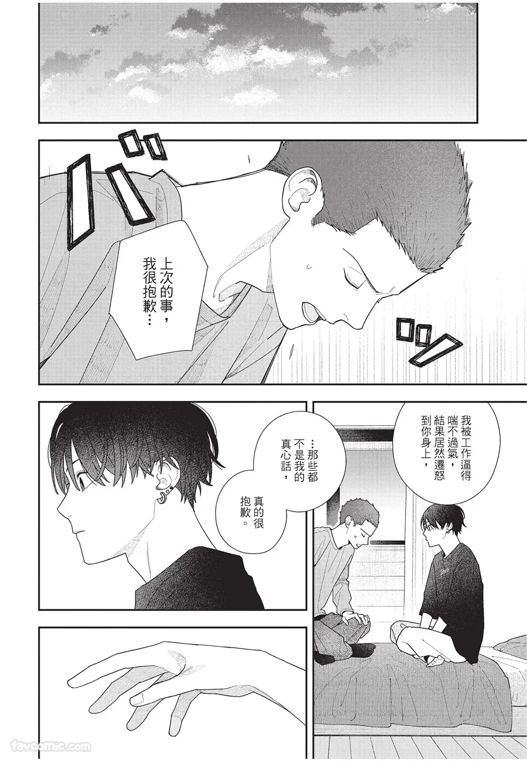 หน้า 187