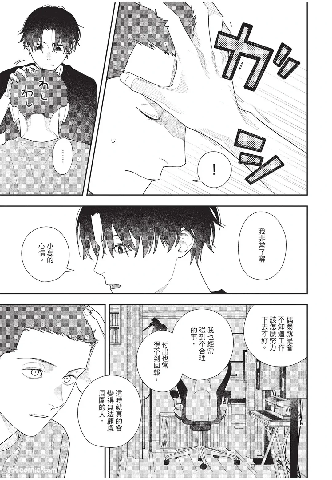 หน้า 188