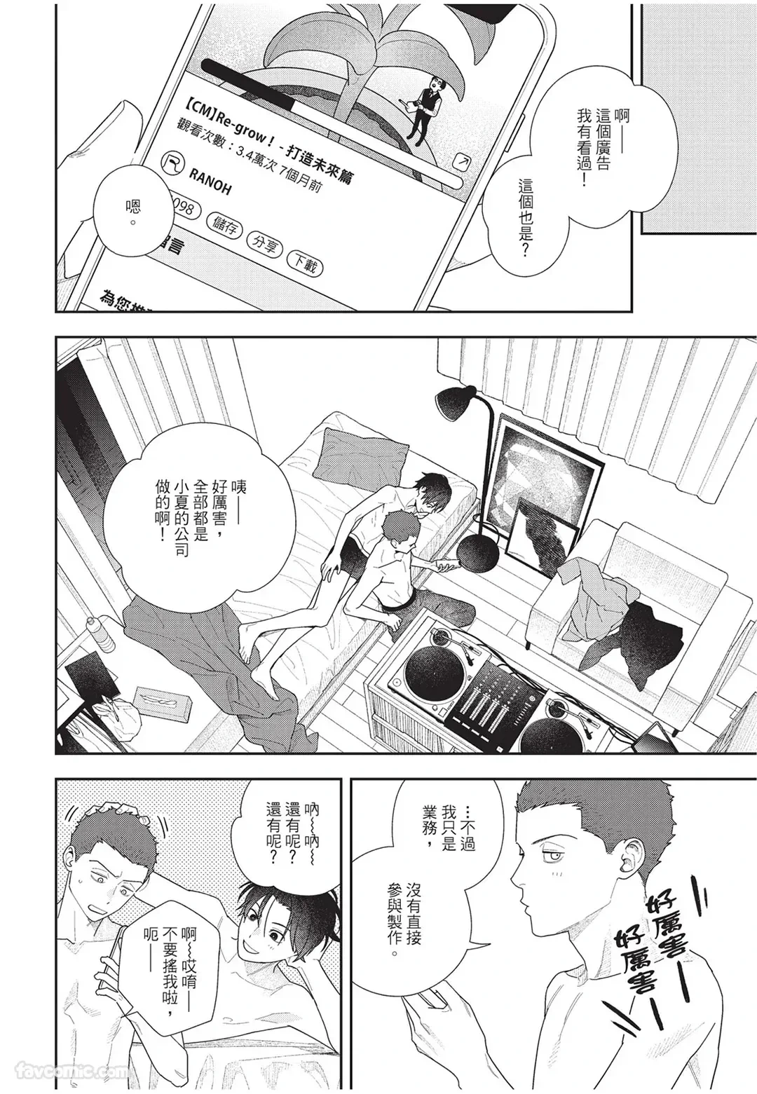 หน้า 203