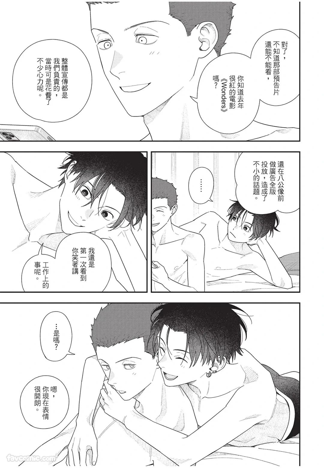 หน้า 204