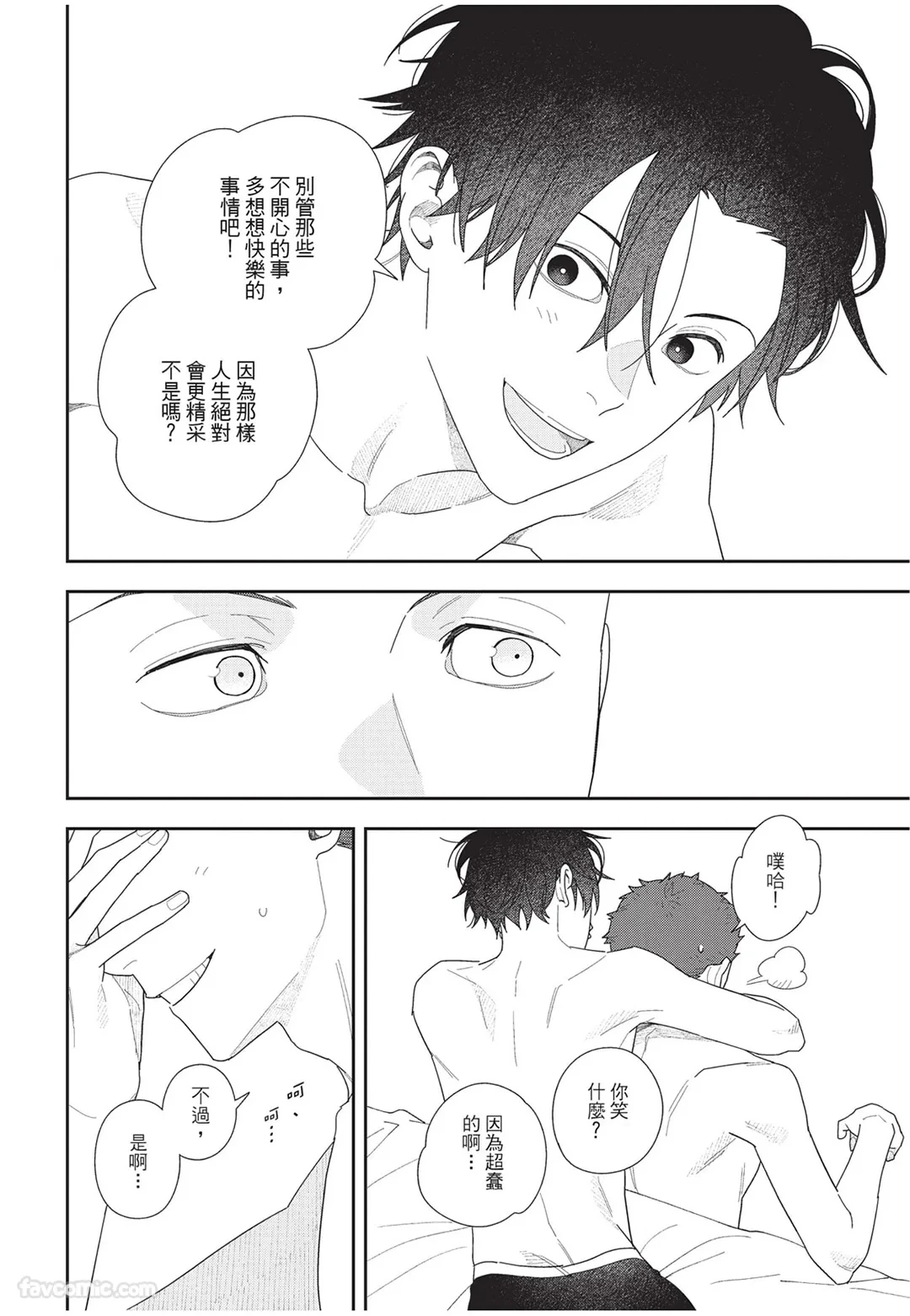 หน้า 205