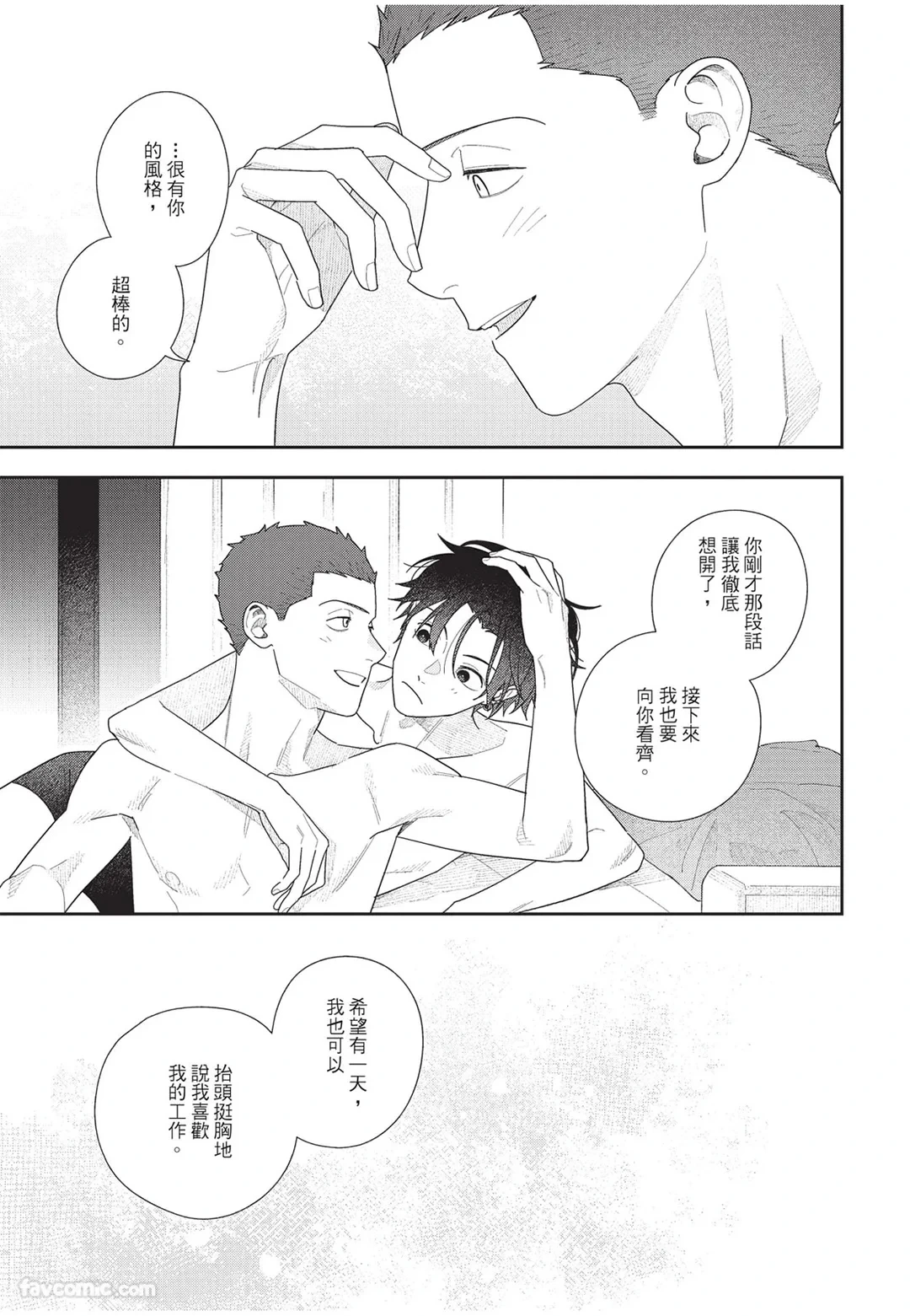 หน้า 206