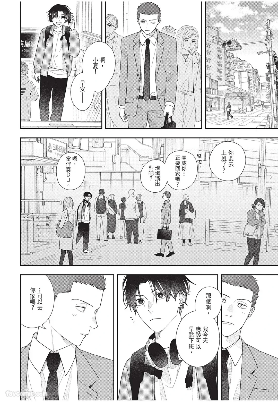 หน้า 209