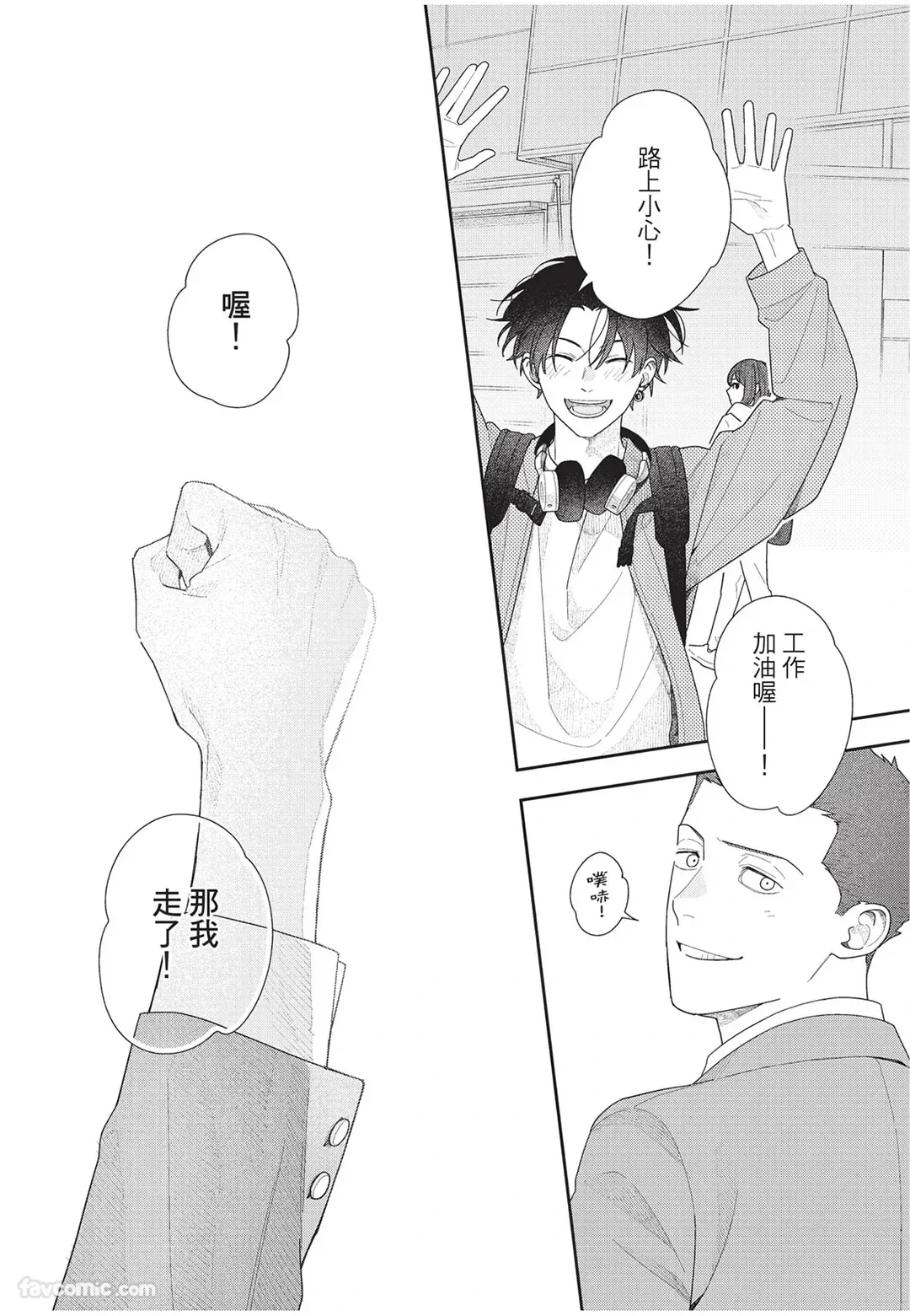 หน้า 211