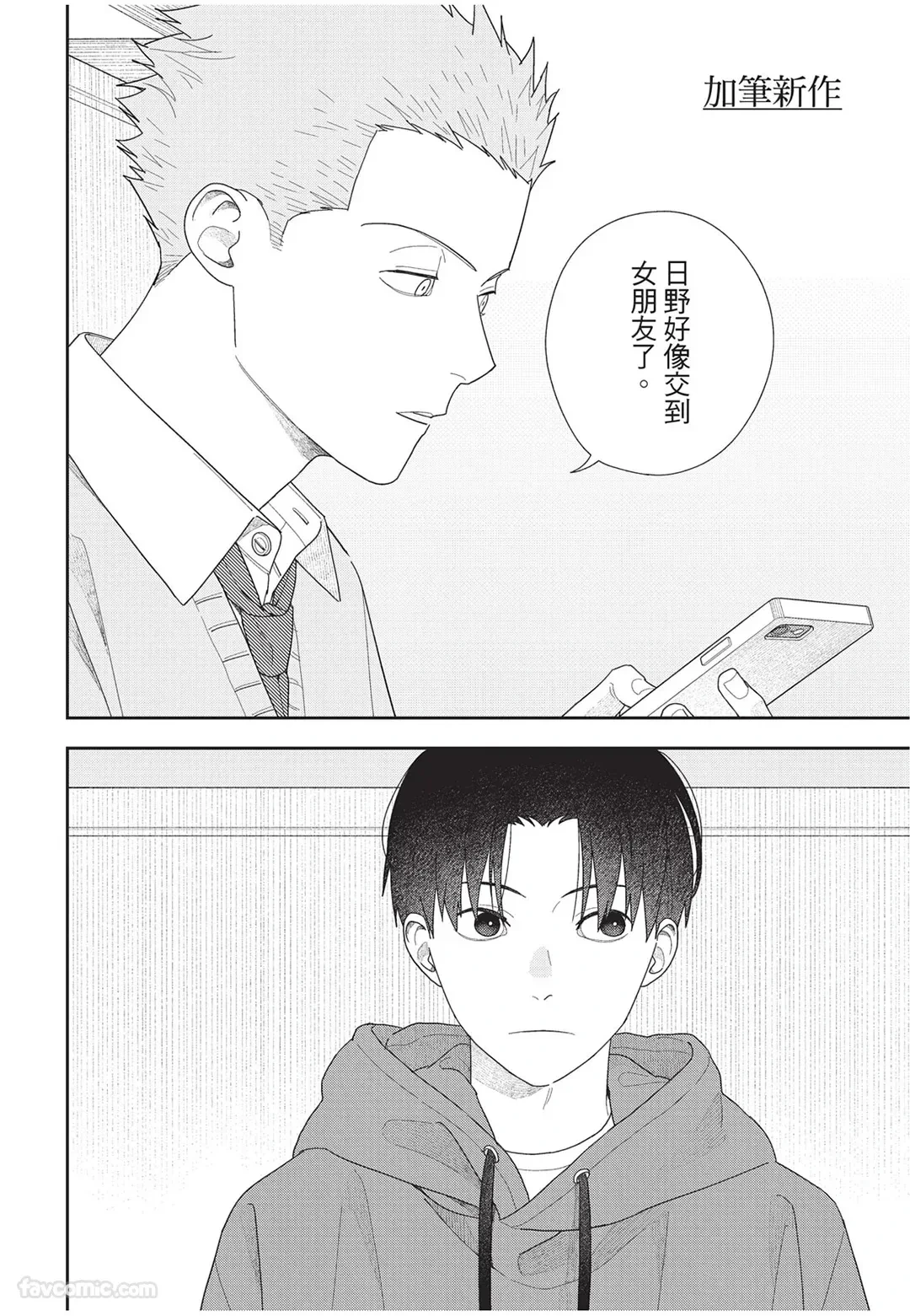 หน้า 217
