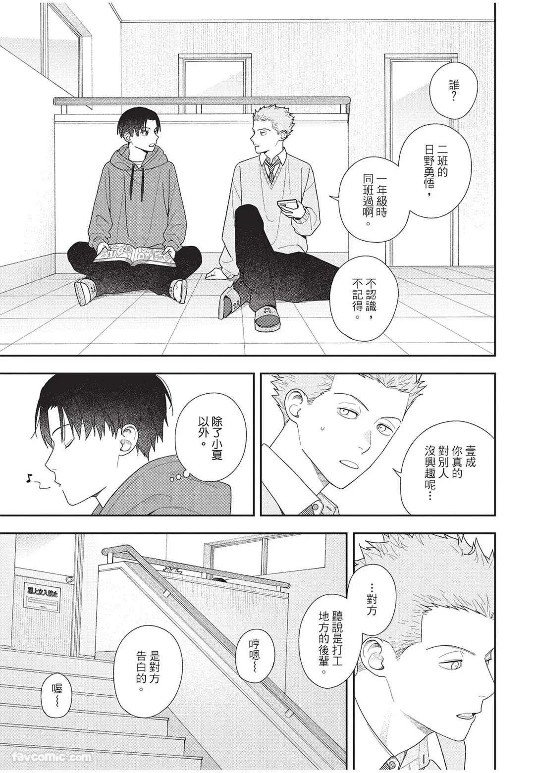 หน้า 218