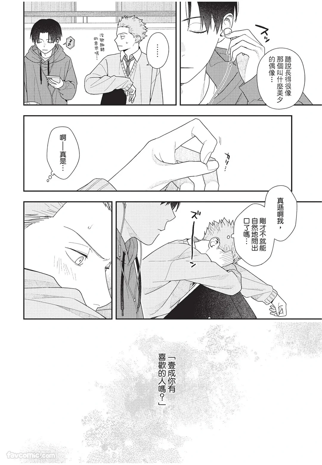 หน้า 219