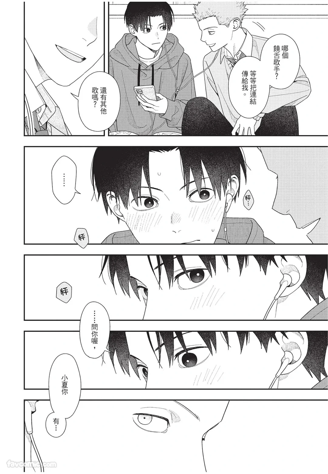 หน้า 221