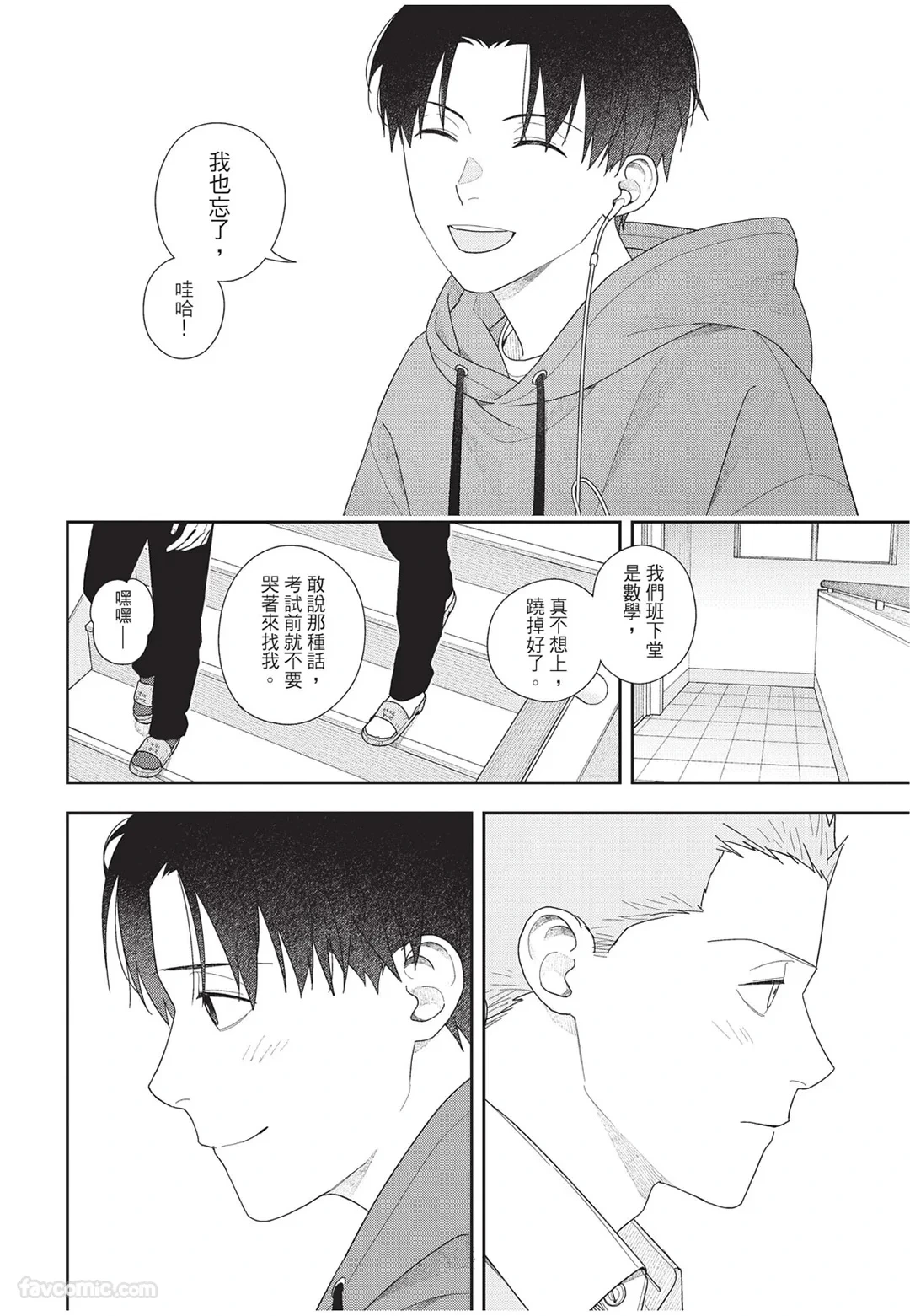 หน้า 223