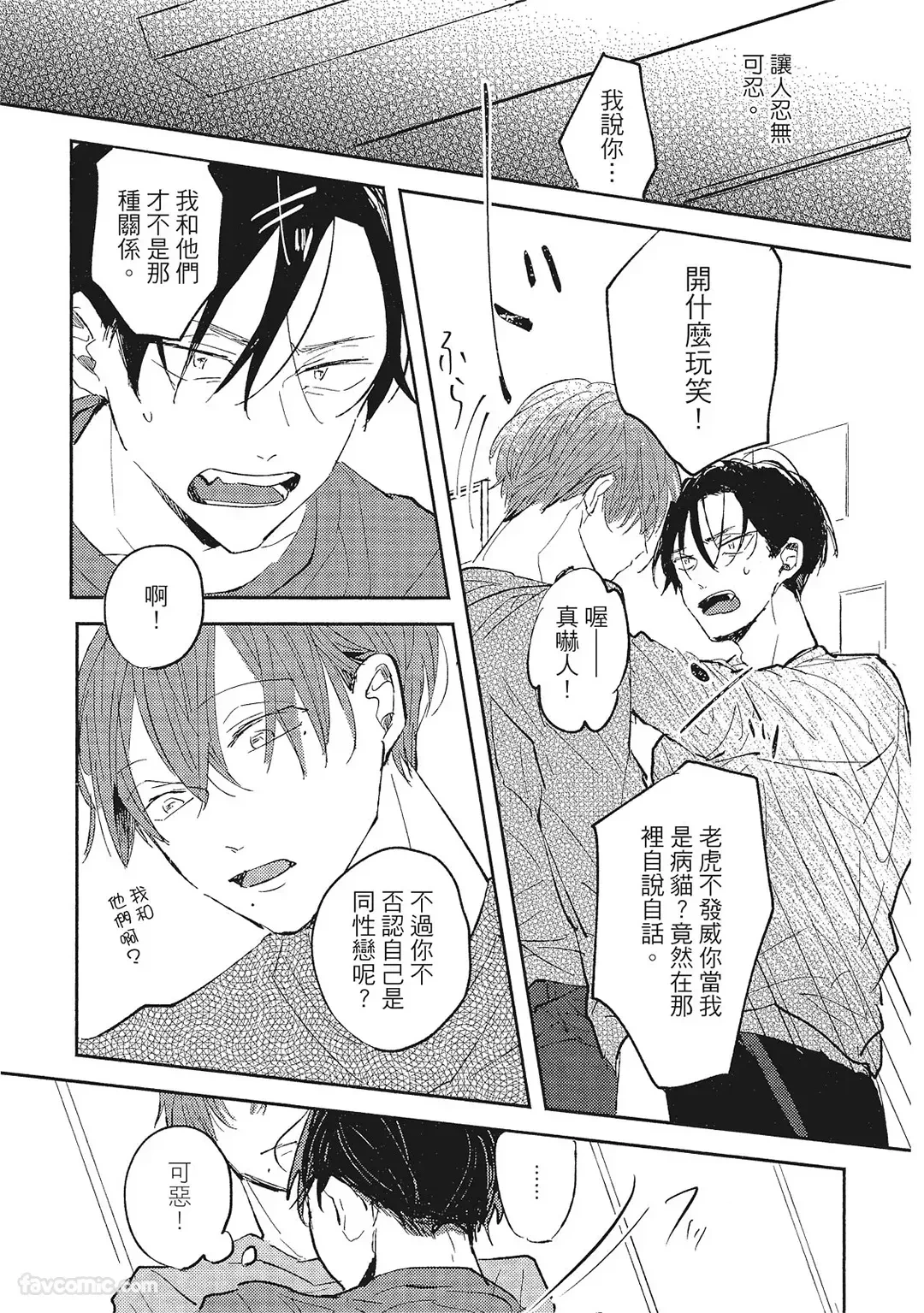 หน้า 18