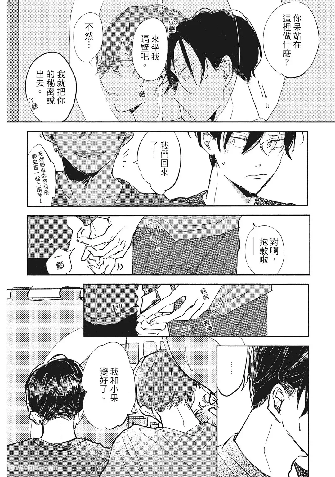 หน้า 21