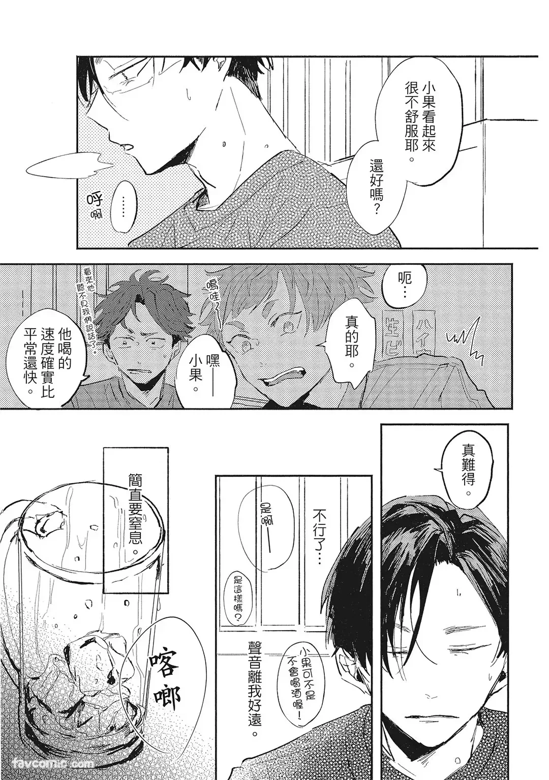หน้า 24