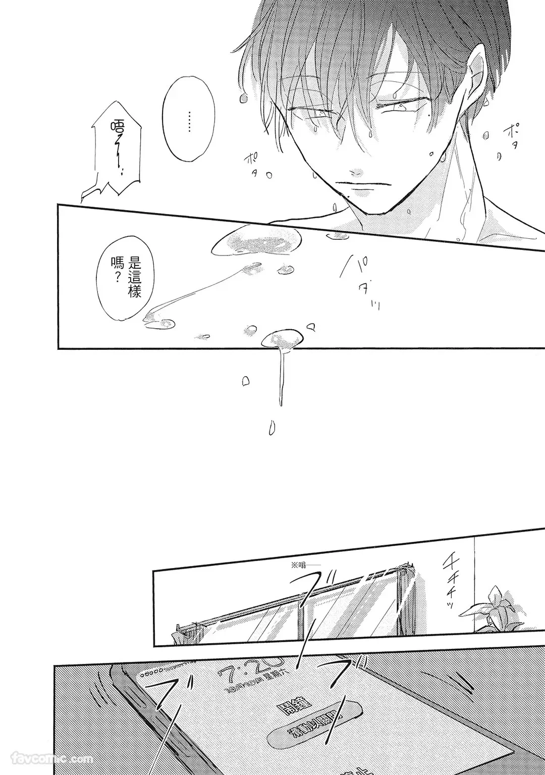 หน้า 29
