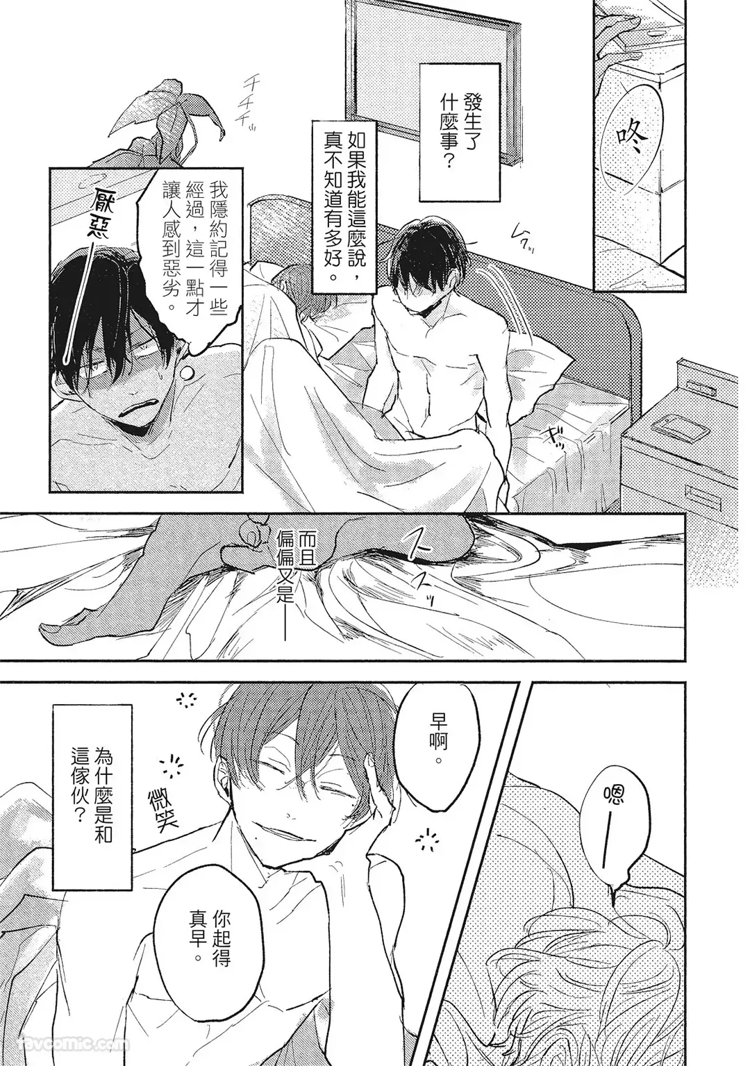 หน้า 30