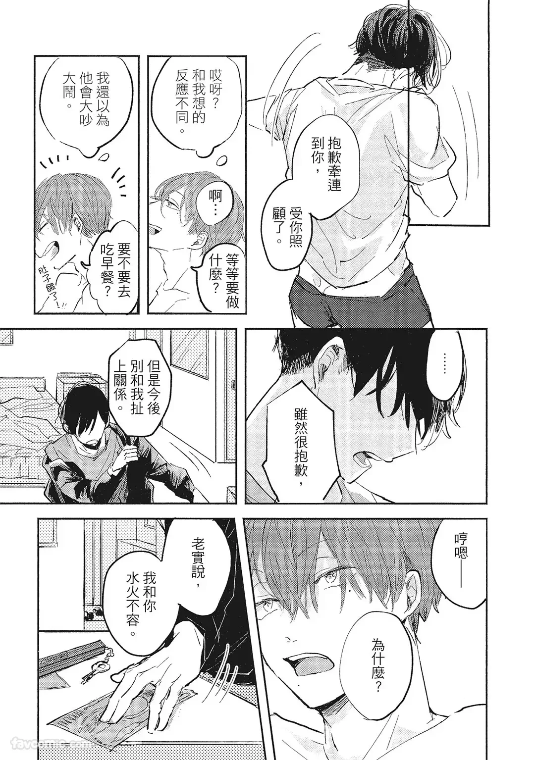 หน้า 32