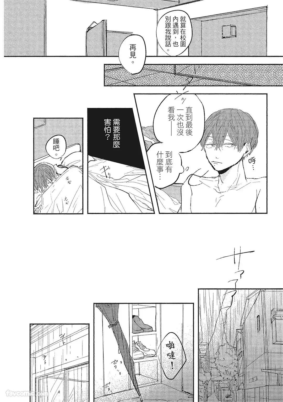 หน้า 33