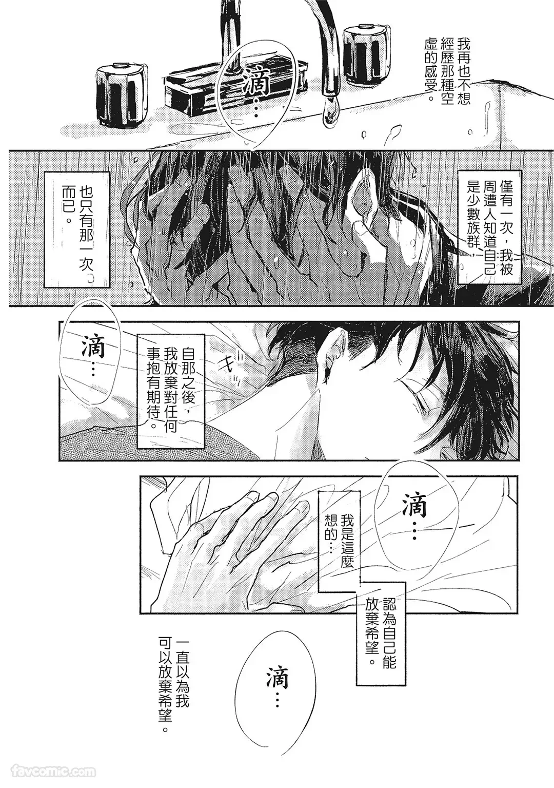 หน้า 43