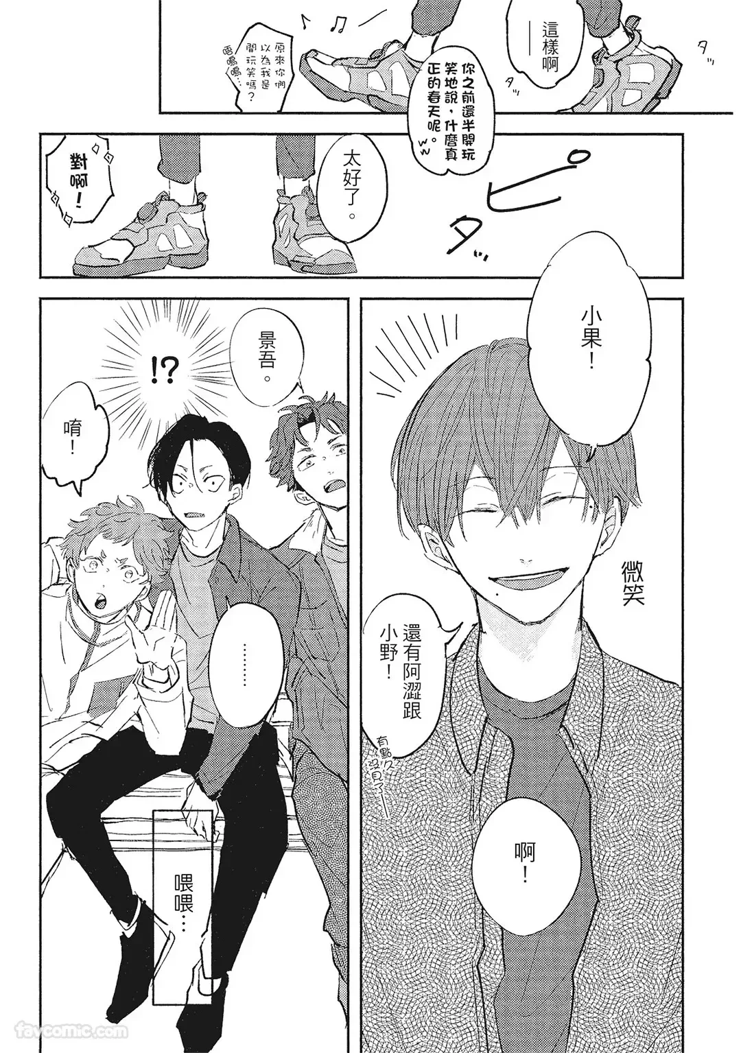 หน้า 48