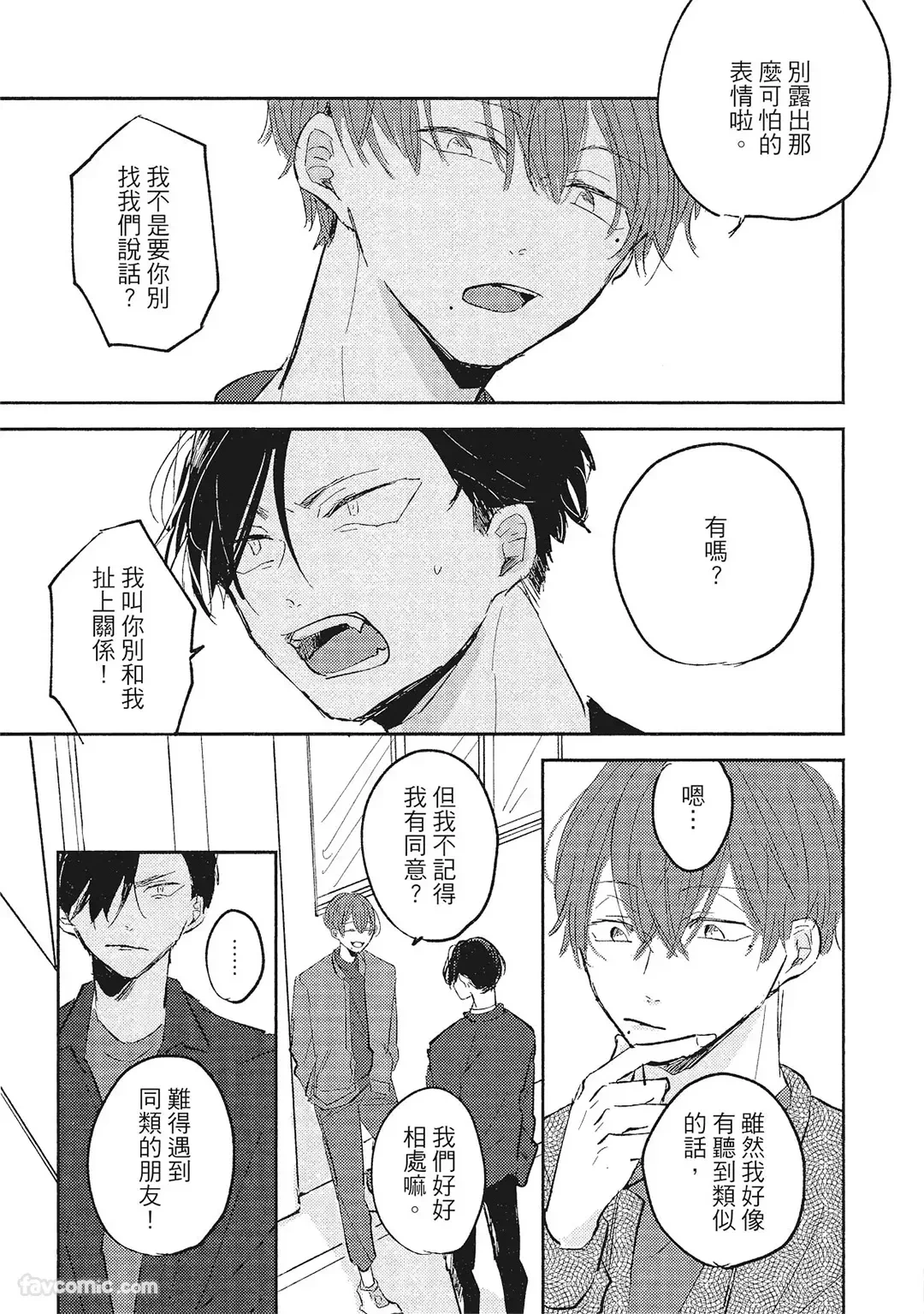 หน้า 50