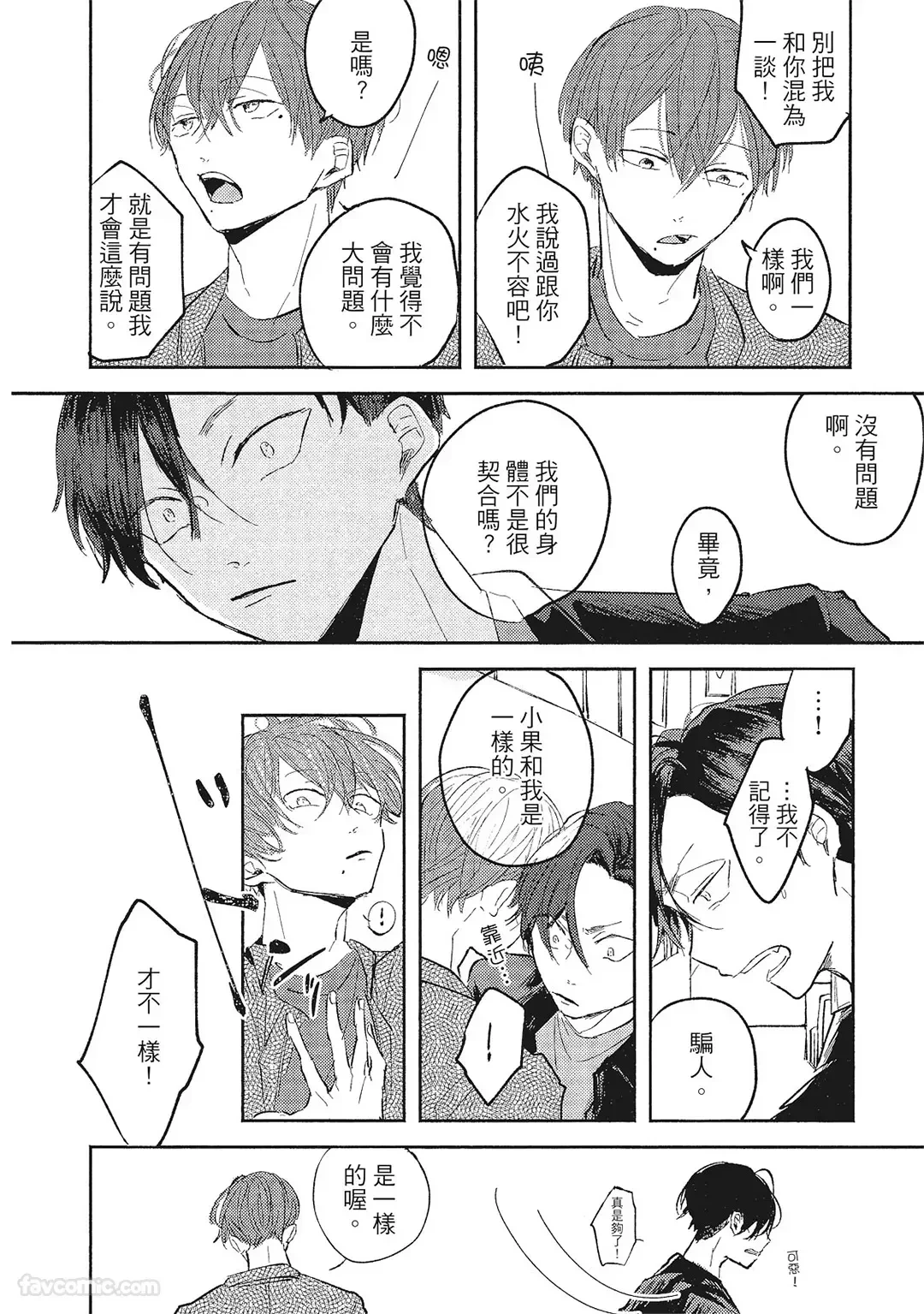 หน้า 51