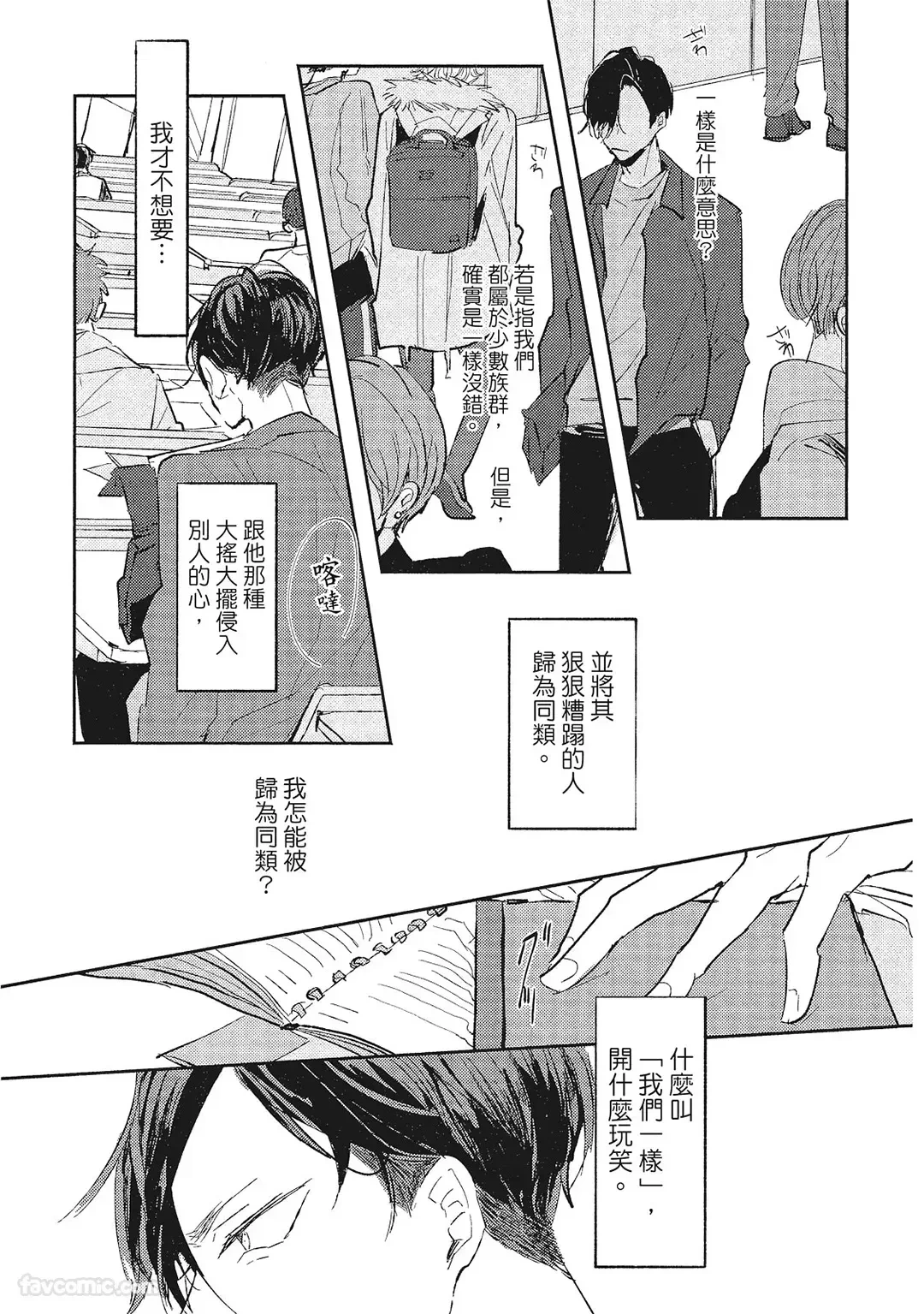 หน้า 52