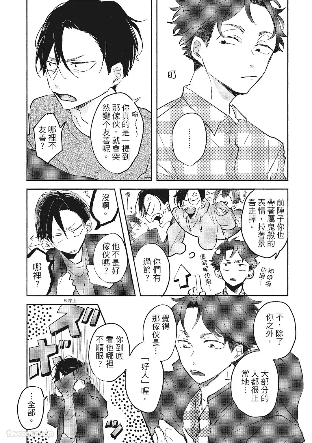 หน้า 56